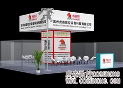 虎森数控木工机械诚邀您参加第42届上海国际家具博览会